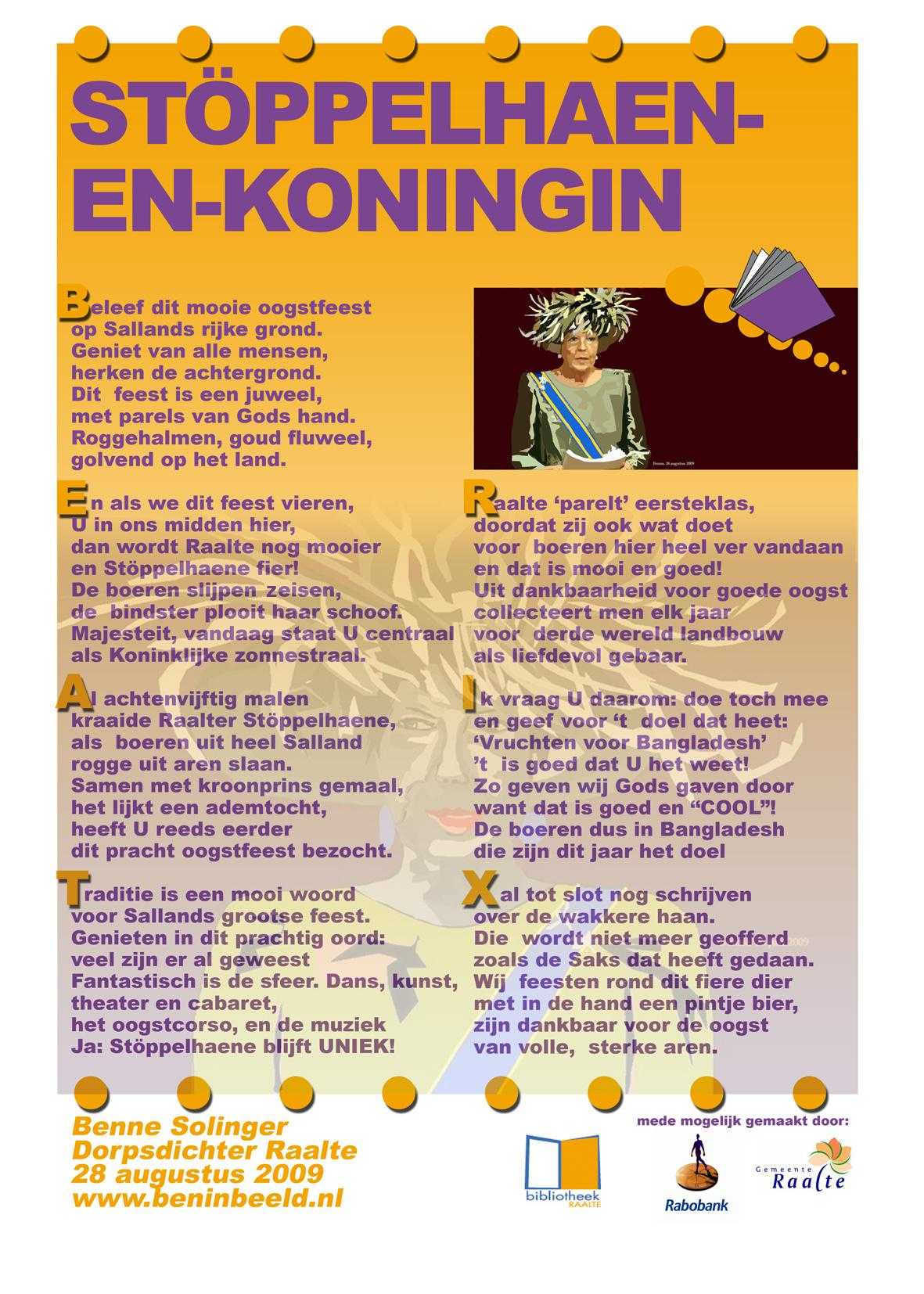 Beatrix Raalte 2009